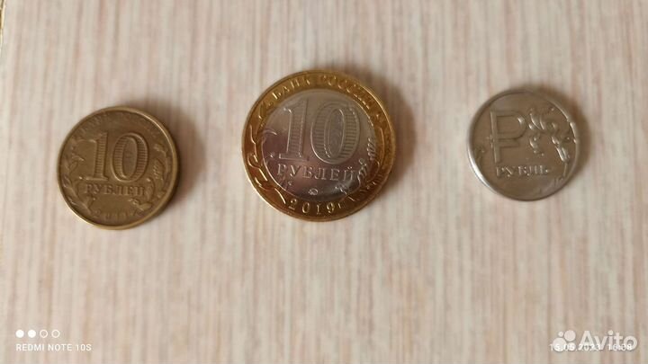 Продам монеты, а так же бумажные купюры