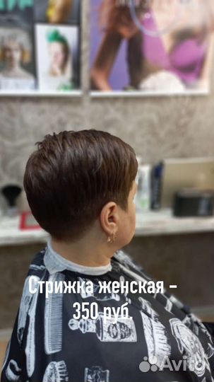 Кератиновое выпрямление