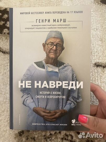 Продам книгу