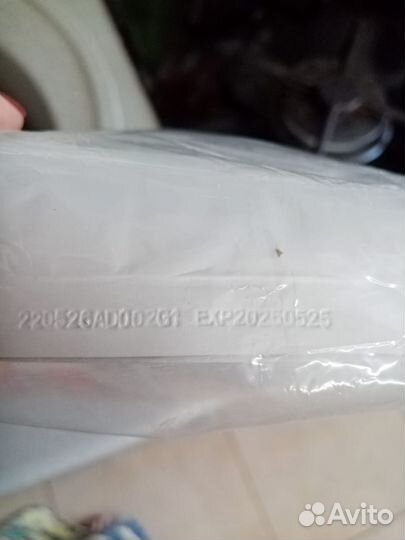 Маска Альгинатная с витаминами