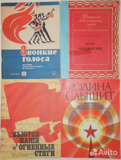 Музыкальная литература, ноты