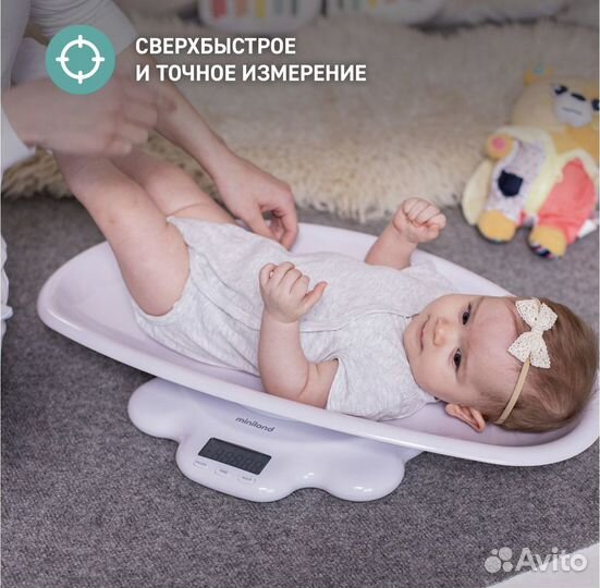 Весы детские miniland