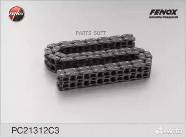 Цепь ГРМ 406 дв. верх. 90 зв. двухряд. (FENOX)