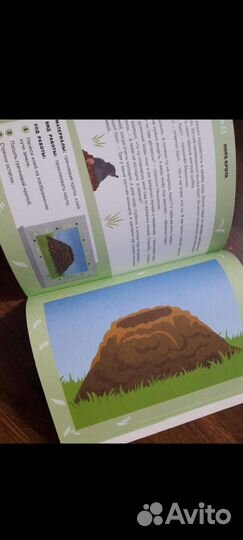 Новая тетрадь, времена года Ульева, 3-4 лет