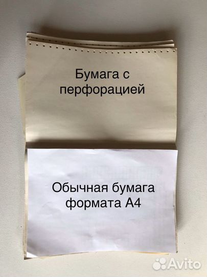 Бумага ретро из 1980-х