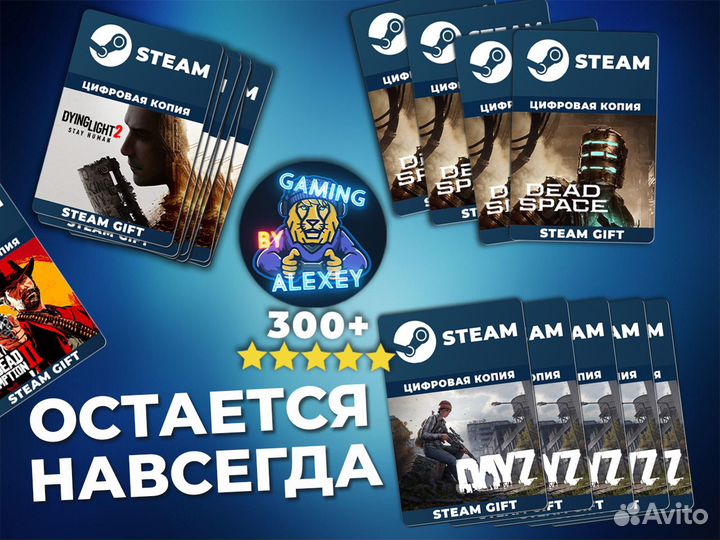 Steam - Россия / Заблокированные Игры