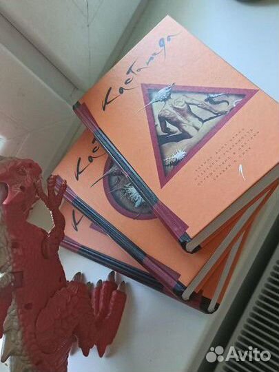 Кастанеда 3 тома