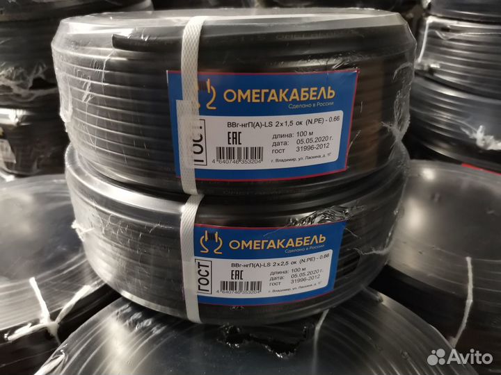 Кабель ввг гост 2х2,5 2х1,5