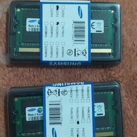 Оперативная память ddr3 16 gb для ноутбука