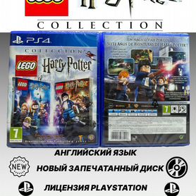 lego harry potter ps4 carrefour