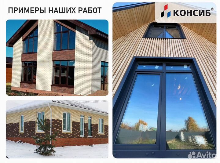 Пластиковые окна цветные
