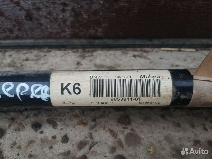 Стабилизатор передний BMW X2 F39, X1 F48