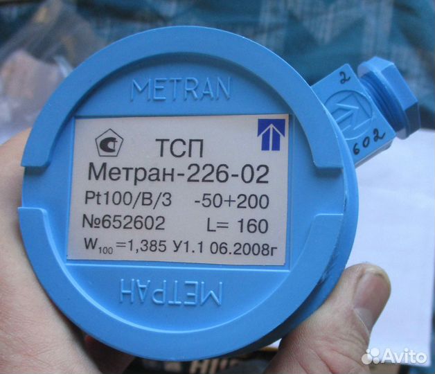 Датчики температуры Pt100 Метран