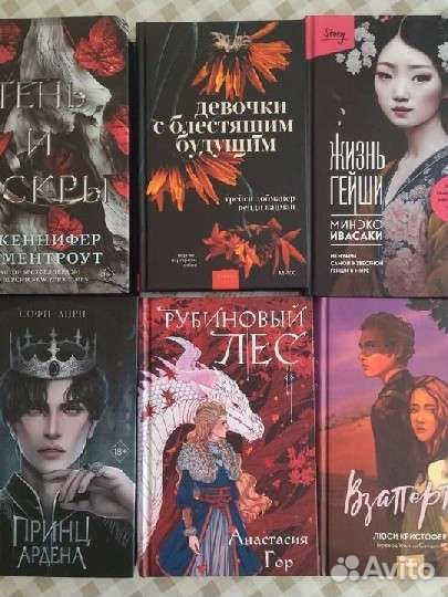 Книги