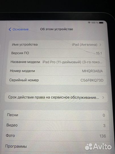 iPad pro 11 2021 m1 128gb