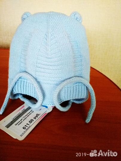 Шапка детская зима (новая)