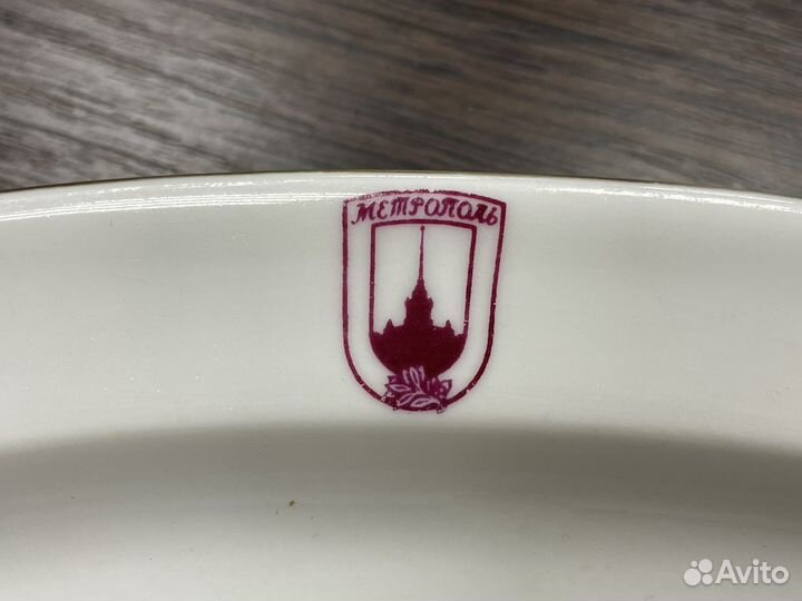 Блюдо фарфор. лфз. 