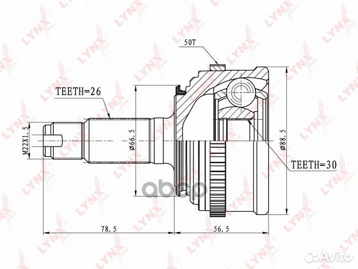Шрус наружный перед прав/лев CO3465A lynxauto