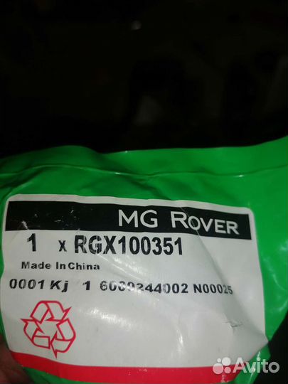 Honda civic 95, rover 400