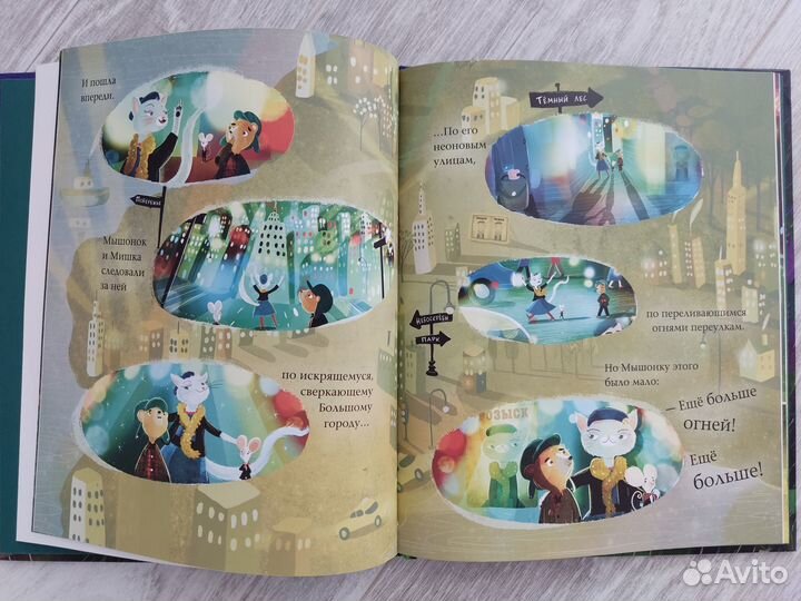 Бестселлеры детской литературы для самых маленьких