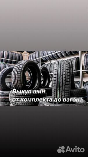 Vittos VSP06 175/65 R14 82T