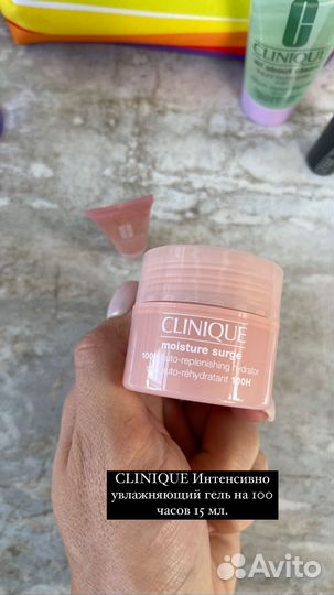 Clinique косметичка с наполнением