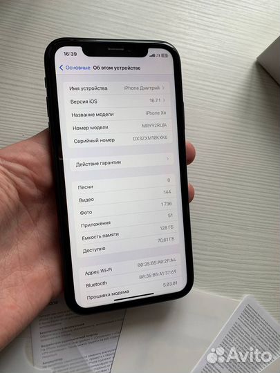 iPhone Xr, 128 ГБ