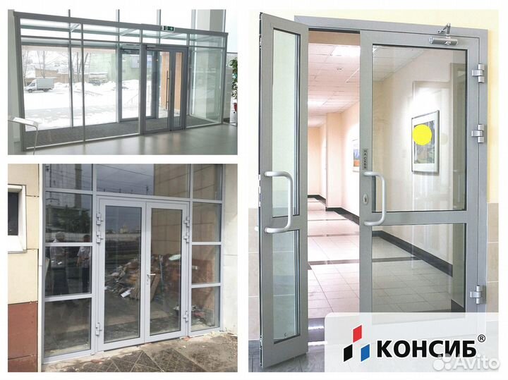 Алюминиевые двери в любой тип помещения