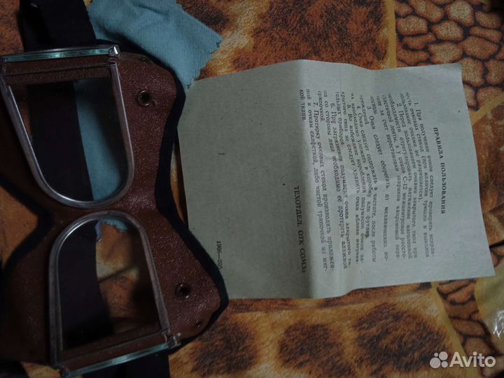 Очки защитные