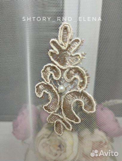 Тюль Роскошная Юбочка 2 вида новый Турция