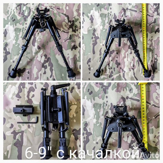 Сошки Harris (Китай) 6-9