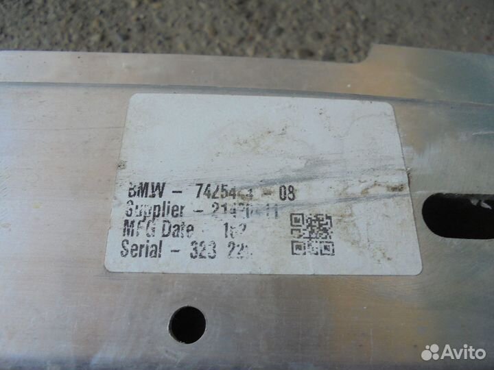 Усилитель заднего бампера BMW X7 G01 X5 G05