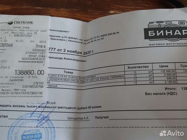 Фотоаппарат fujifilm x - t3