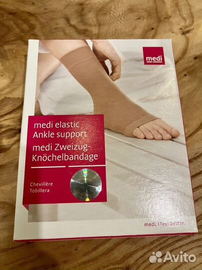 Бандаж на голеностопный сустав и стопу