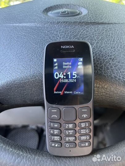 Nokia 110 (2023)