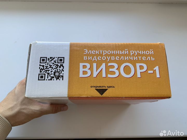 Электронный ручной видеоувеличитель Визор-1