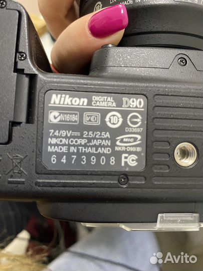 Nikon D90 Kit