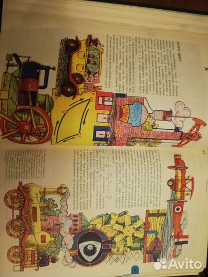 Энциклопедический словарь юного физика, Домострой