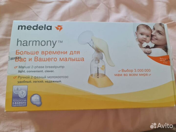 Молокоотсос medela