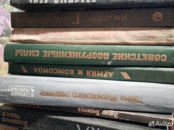 Советские книги