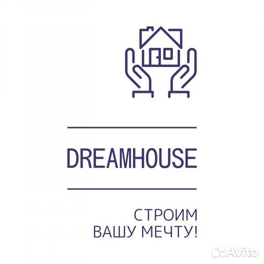 Бетон с доставкой