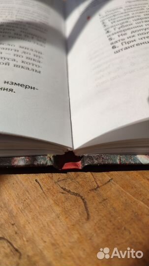 Продам учебники