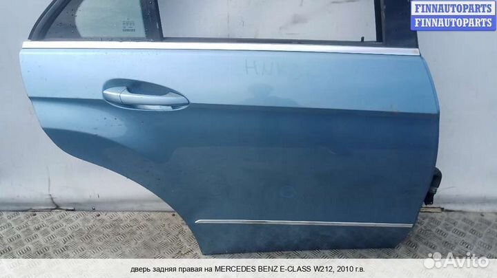 Дверь зад/право Mercedes-Benz E (W212), 2010 3.0 Дизель