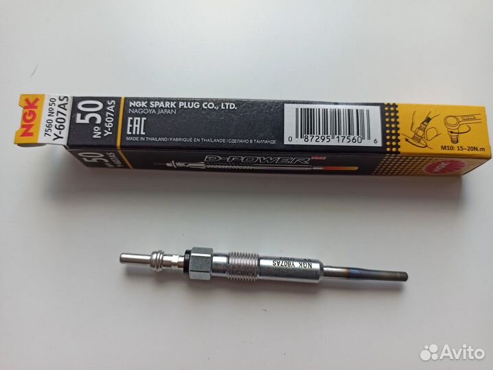 Свечи накаливания NGK 7560 / Y-607AS