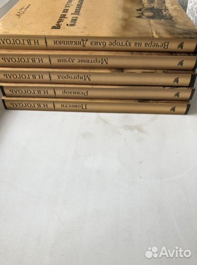 Собрание сочинений Н. В. Гоголя в 5 томах