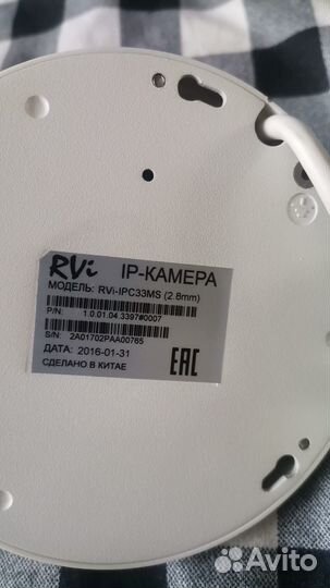 Ip камера 3mp Rvi