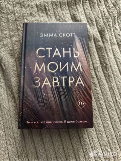 Современные книги