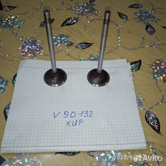 Клапан V90132