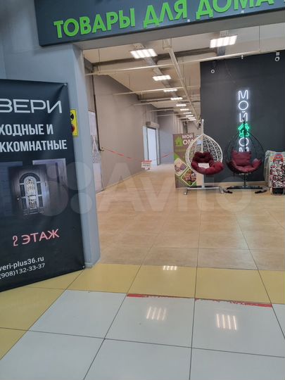 Торговая площадь, 35 м²