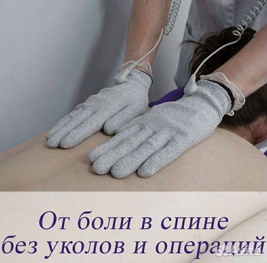 Биоэнергетический массаж